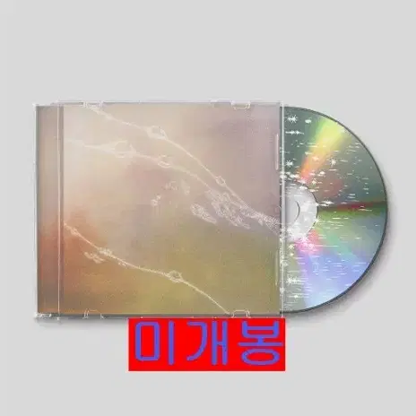 정서윤 - 사라지지도 머무르지도 (미개봉, CD)