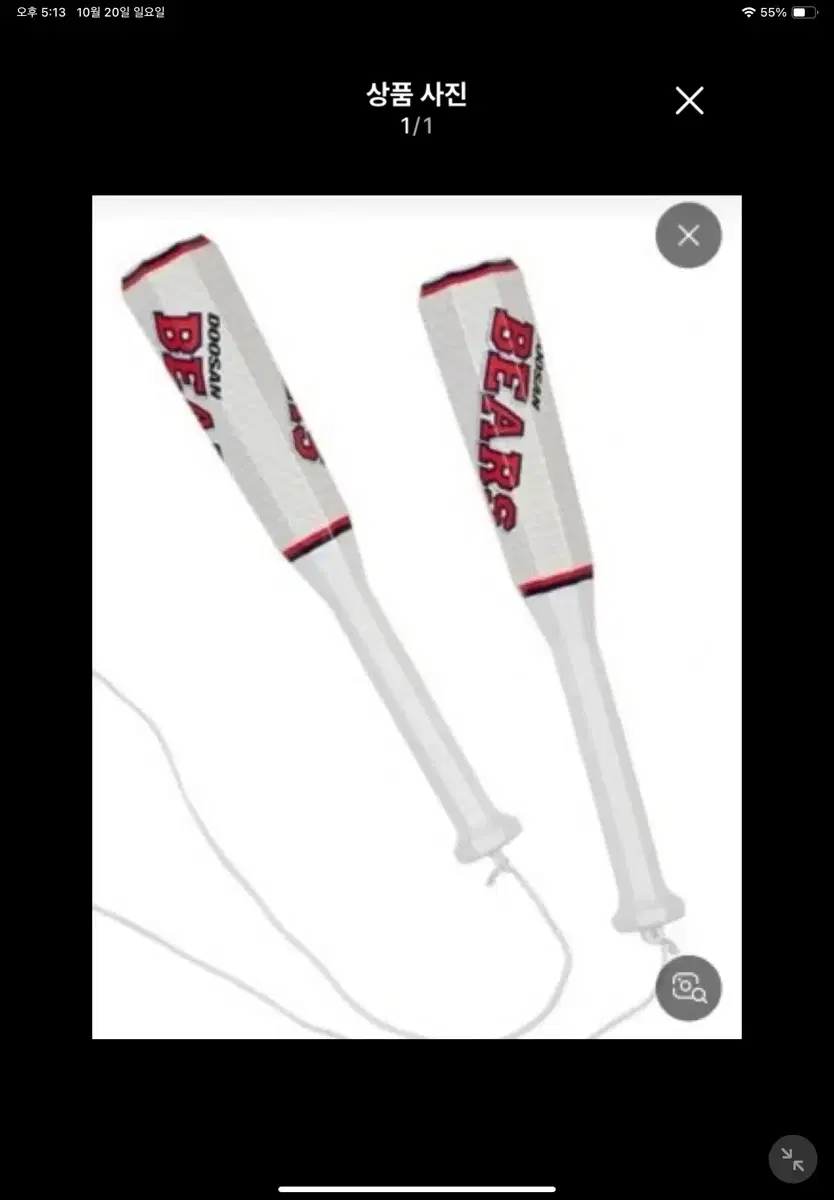 Doosan Bears Lightstick