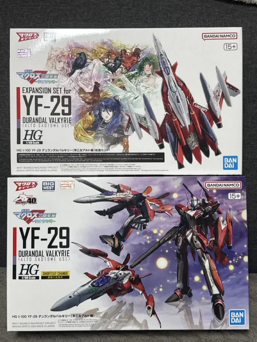 HG YF-29 듀란달, 확장팩 세트