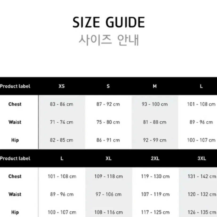 M 아디다스 파이어버드 져지 트랙탑 그레이