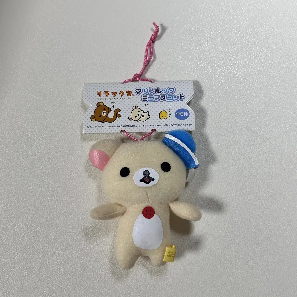 Korirakkuma Mini Marine Classic doll keyring