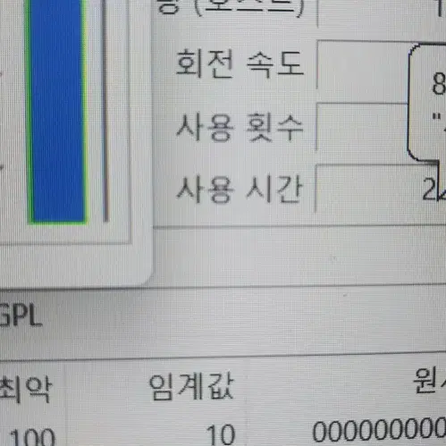 LG 올뉴그램 화이트/싸게 팝니다