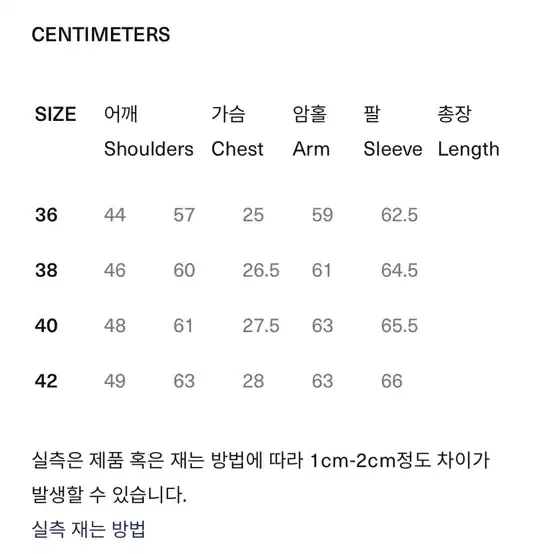 브라운스비치 네이비 스포츠 자켓 40