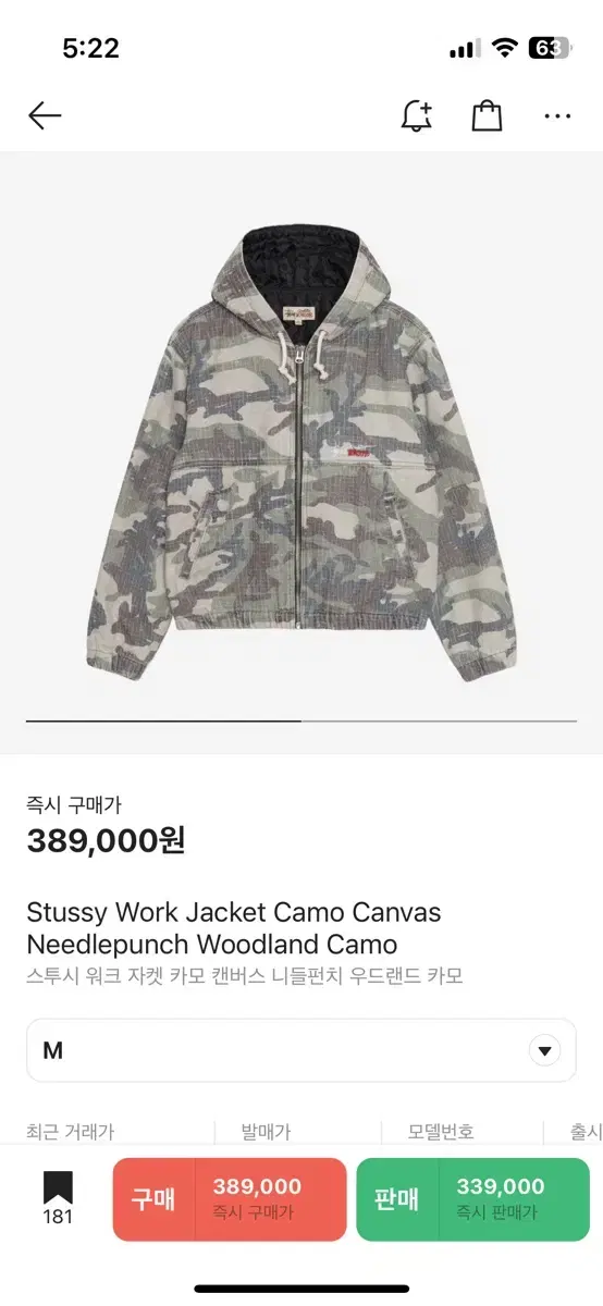 Stussy Work Jacket Camo Canvas size M