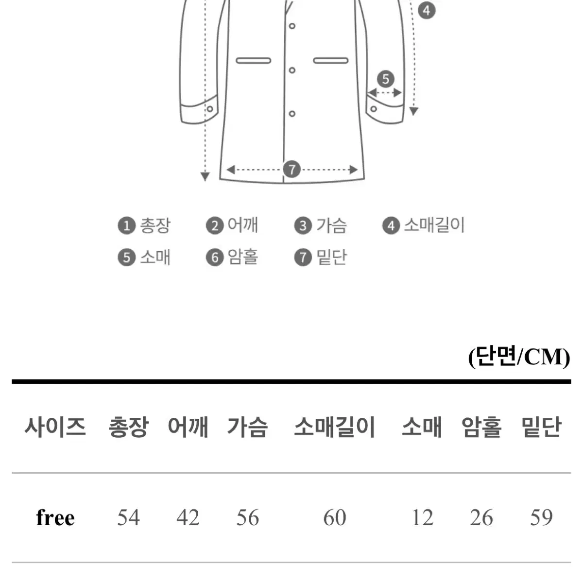 [2회착용/무배] 모리즈 제품 / 데니 핸드메이드 숏코트 울50%