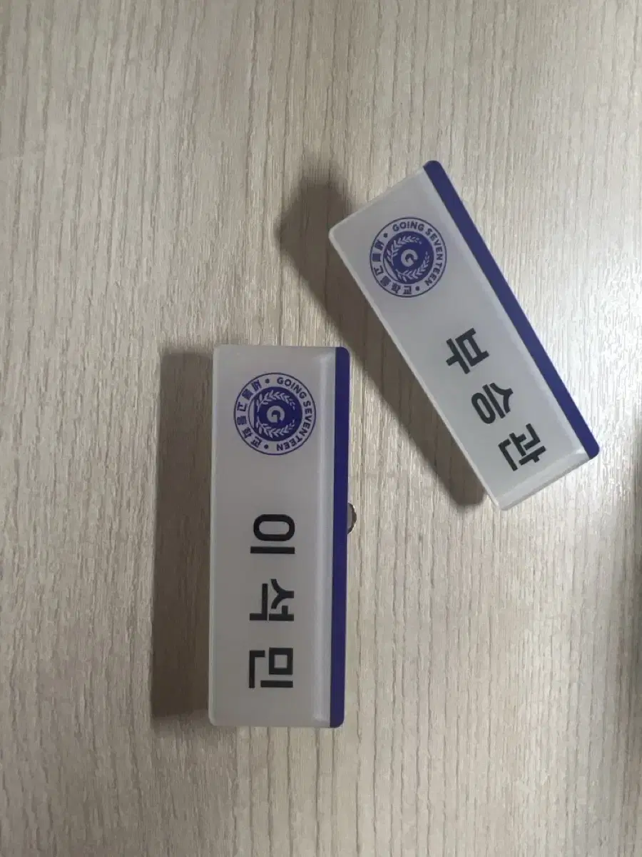 Sell Sebongo name badges