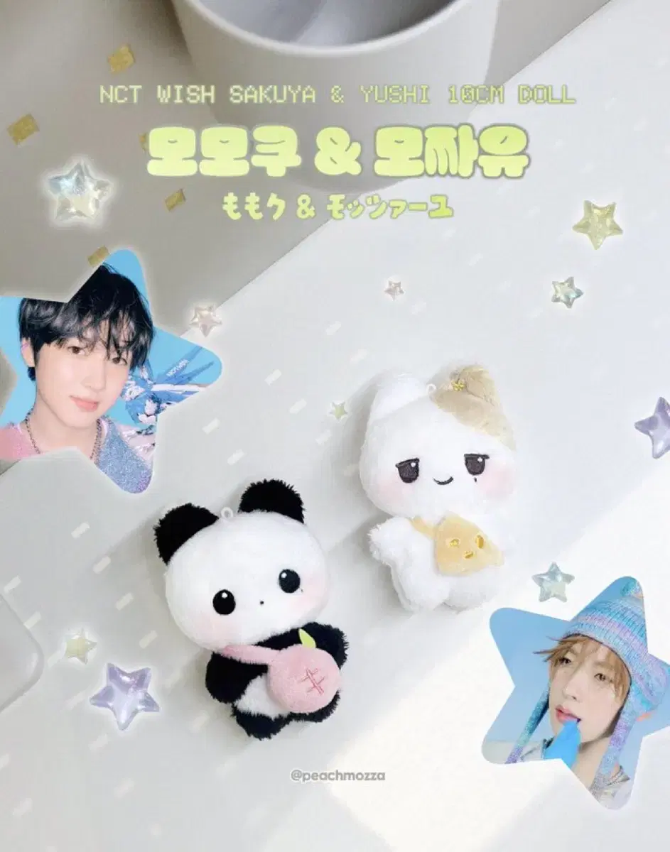 nct wish yuushi doll mozayu