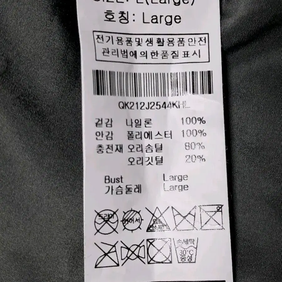 몬테밀라노 여성 덕다운 경량 패딩 L