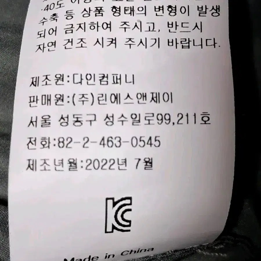 몬테밀라노 여성 덕다운 경량 패딩 L