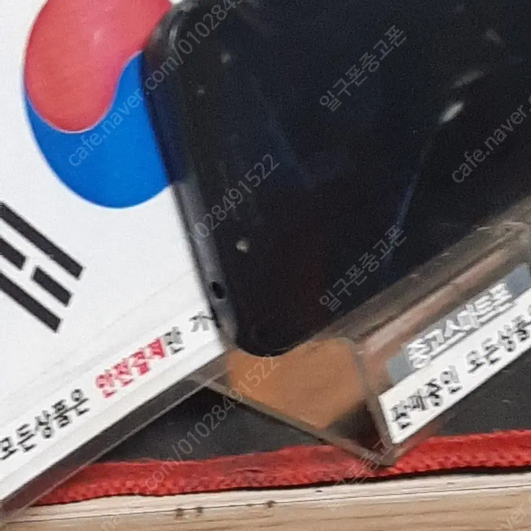 (일구폰) 삼성 갤럭시J2PRO J250N 16G 공기계 공신폰 (안전)