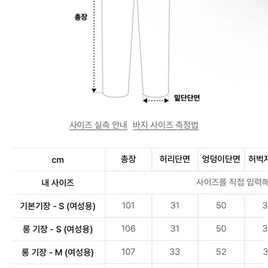 무센트 롱기장XL 마요르카 와이드 데님 반밴딩 워싱 청바지 남녀공용(텍ㅇ