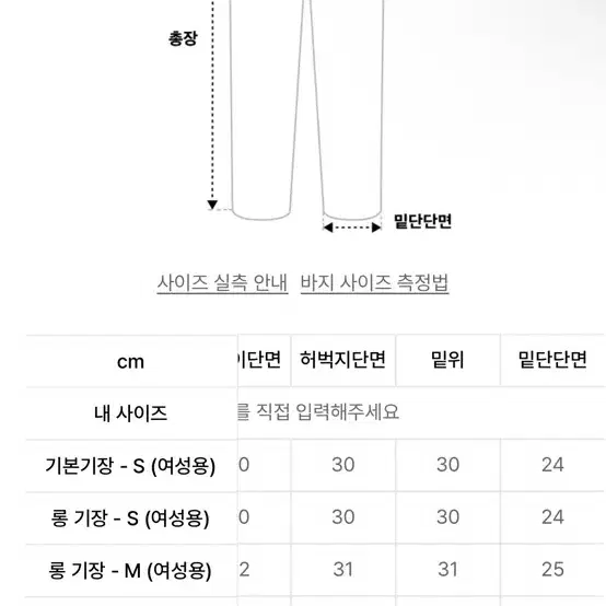 무센트 롱기장XL 마요르카 와이드 데님 반밴딩 워싱 청바지 남녀공용(텍ㅇ