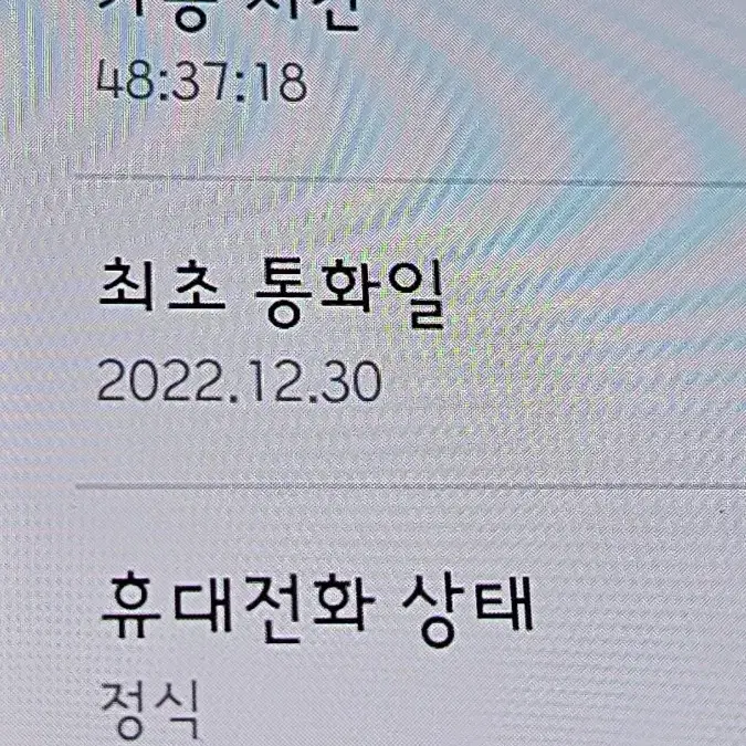 폴드4