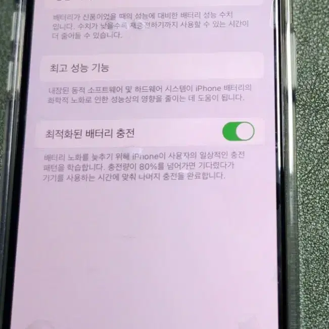 자급제) 아이폰 14프로 256G 실버 판매