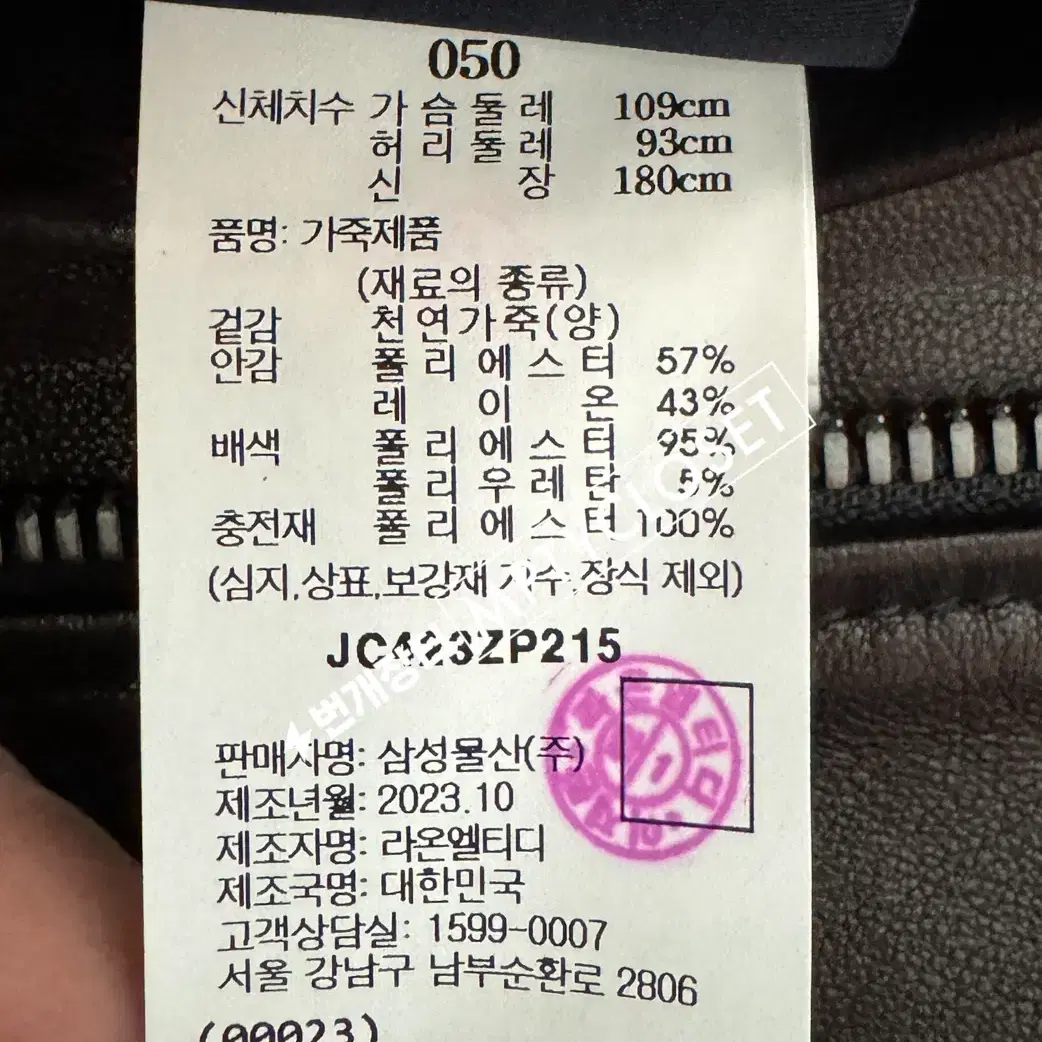 juun.j 준지 24ss 259 가죽 자켓 50