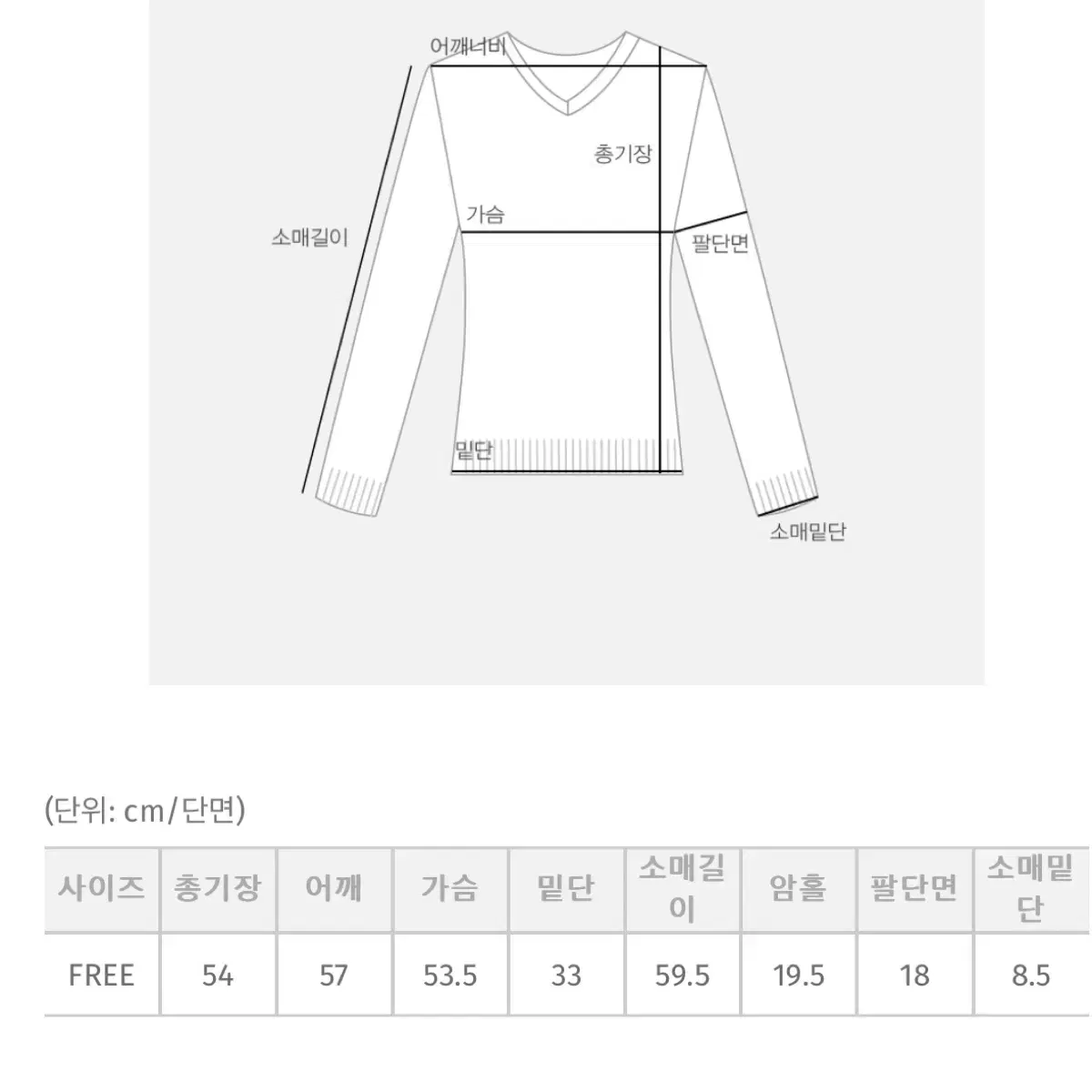 [1회착용/무배] 육육걸즈 세인트 브이니트 핑크