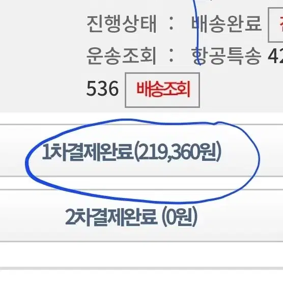 샤넬정품빈티지반팔55 미사용