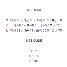 홀리선 사우스파크 리버시블 구스다운 자켓 블랙 M 사이즈