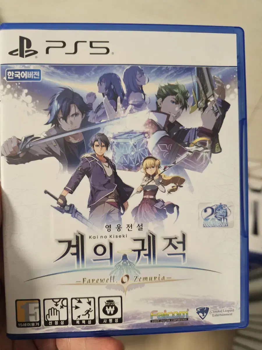 PS5 영웅전설 계의 궤적