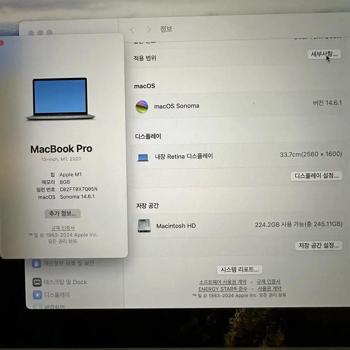 맥북프로 M1 Macbook pro M1 터치바 13인치 풀박스