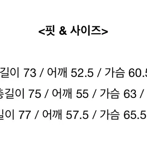 [3] 어나더오피스 23ss 컴피셔츠 도브그레이