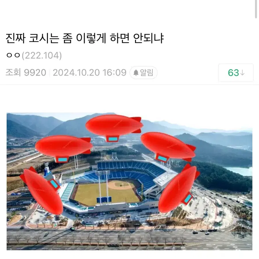 한국시리즈 4차전 2연석 삽니다