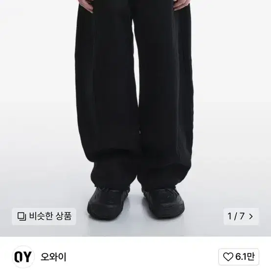 오와이 볼륨 블랙 데님 2size