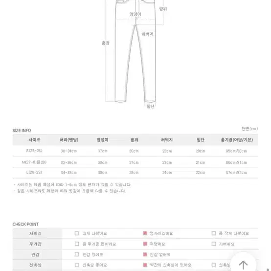 소녀레시피 다크오션 브러쉬 워싱 부츠컷 데님팬츠(진청/아담/L사이즈)