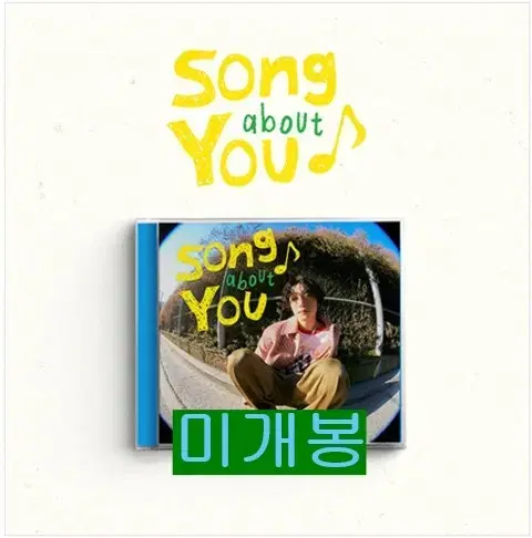 정수민 - 정수민 DS 'song about YOU' (미개봉, CD)