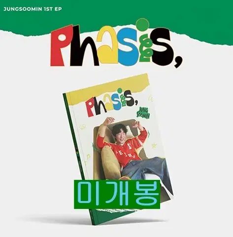 정수민 - Phasis (미개봉, 재발매, CD)