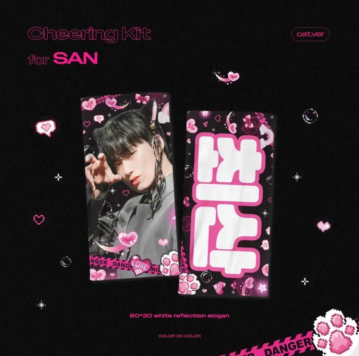 ateez choi san slogan wts