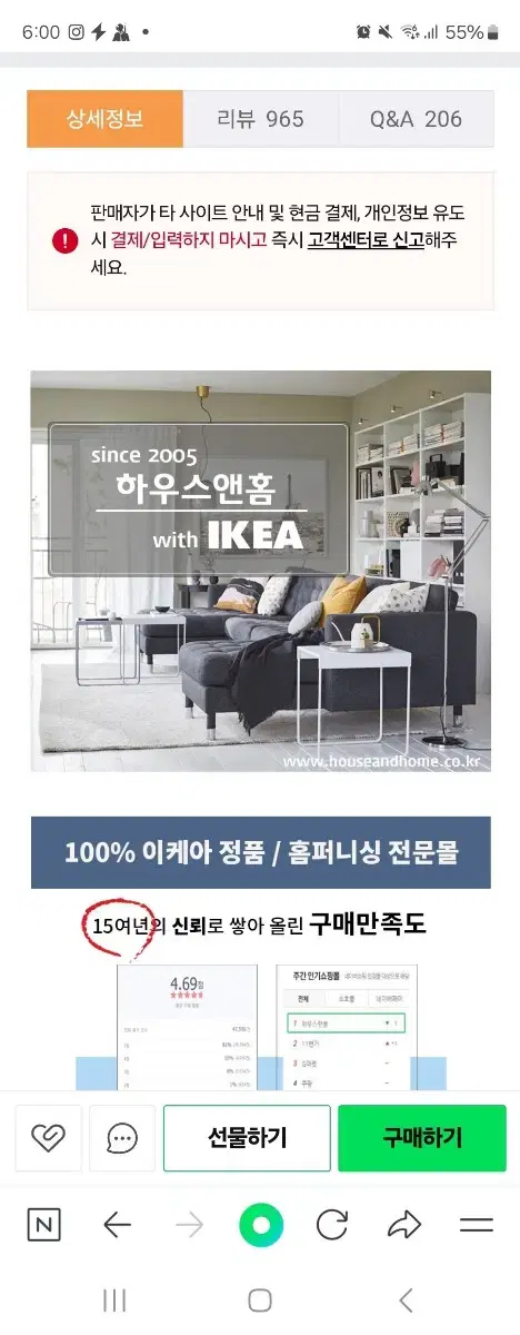 고급스럽고 깔끔한 책상 가로100세로60 가로200세로60 2개팜