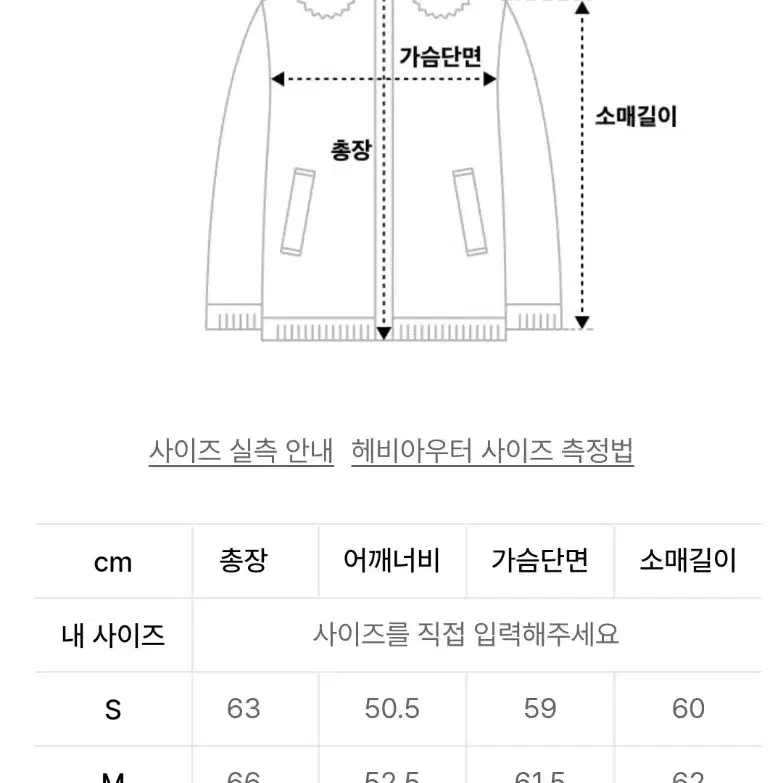 무신사 패딩