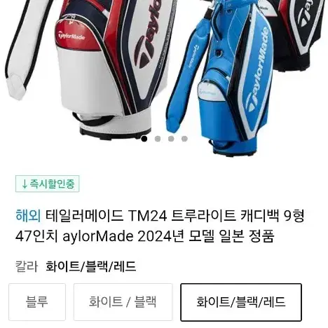 골프가방 ,골프백 ,golf bag 일본브랜드(정품)팝니다.