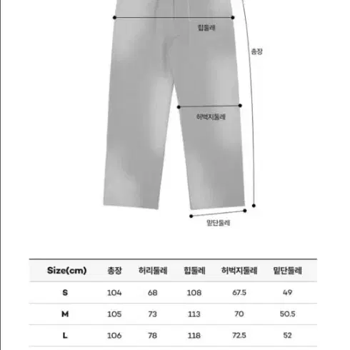 코닥 트레이닝 바지 s