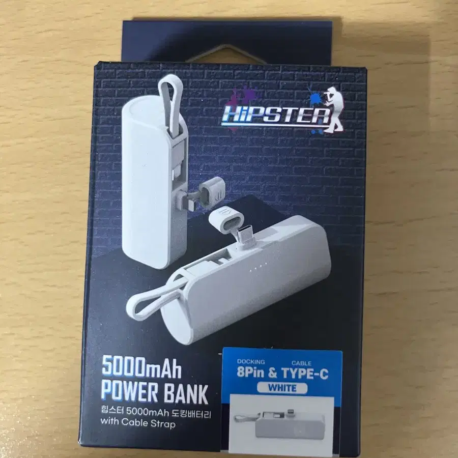 도킹형 보조배터리 5000mAh 8핀 C-TYPE 씨타입 판매