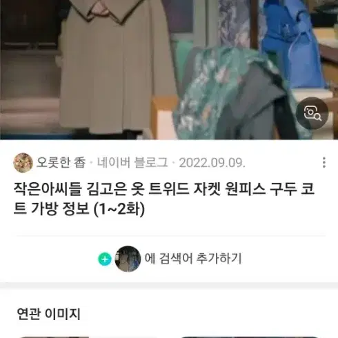 르메르 코트 XS사이즈