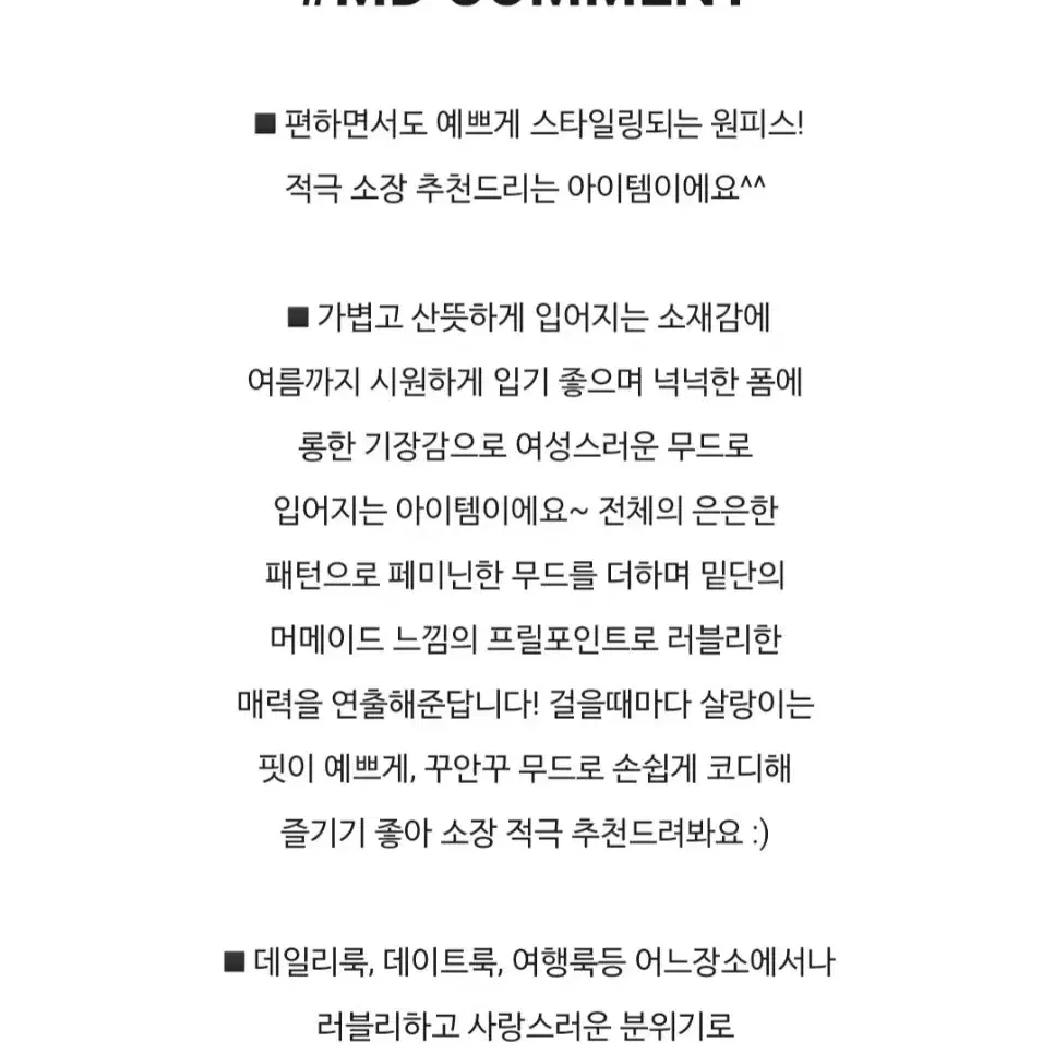 라또나 롱원피스