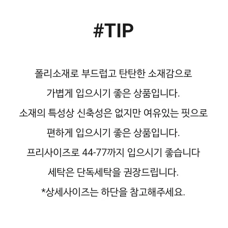 라또나 롱원피스