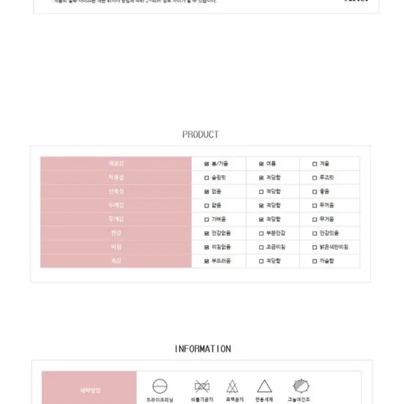 라또나 롱원피스