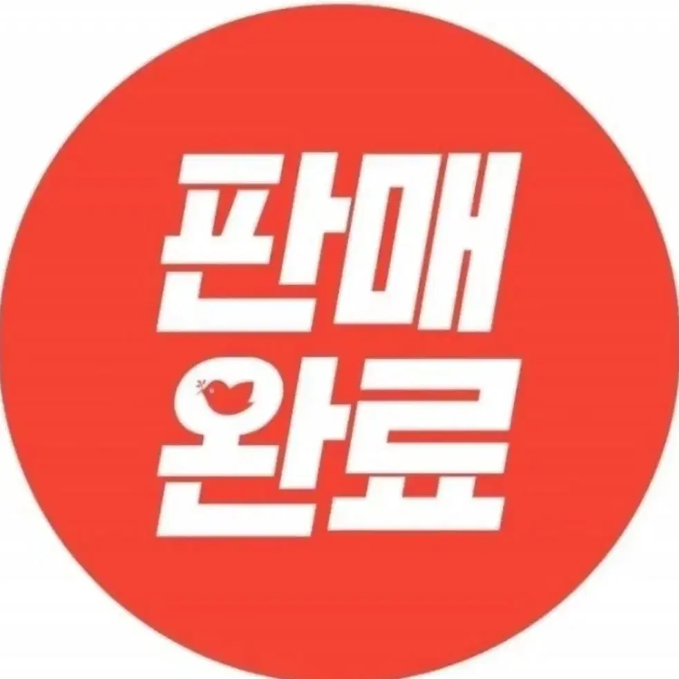 한국시리즈 4차전 기아 삼성 1루 원정응원석