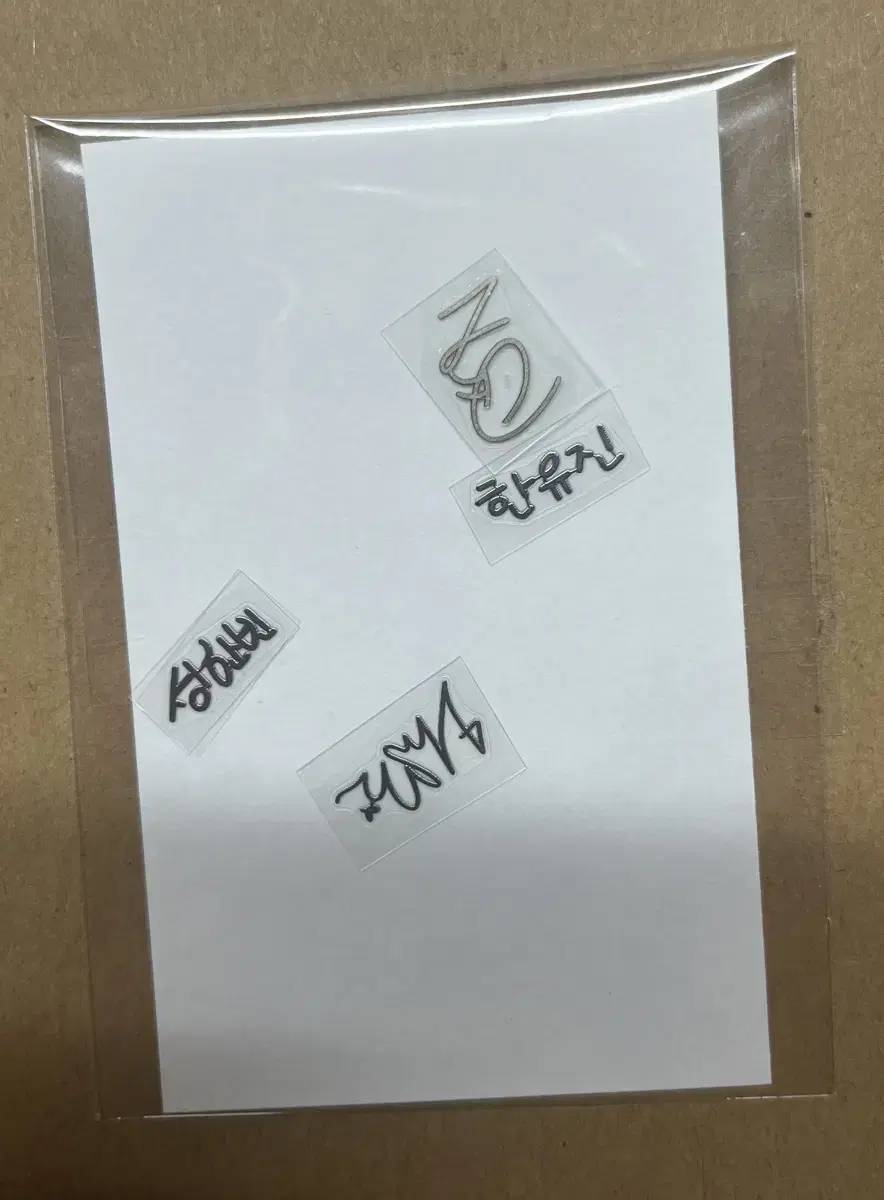 zb1 sung hanbin han yujin wts electromagnetic interference stickers