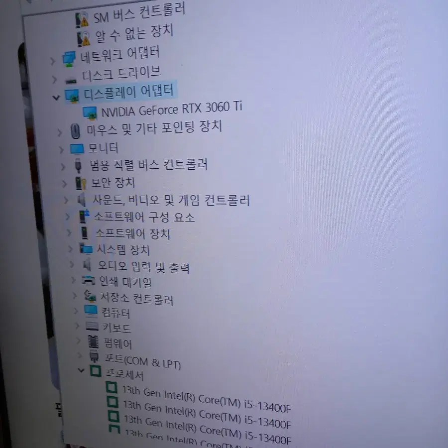 3060ti 그래픽카드 이엠텍