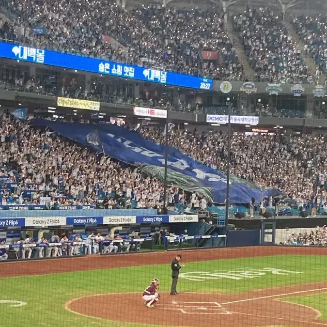 한국시리즈 4차전 라이온즈파크 1루 외야 양도합니다 라팍 코시 삼성 기아