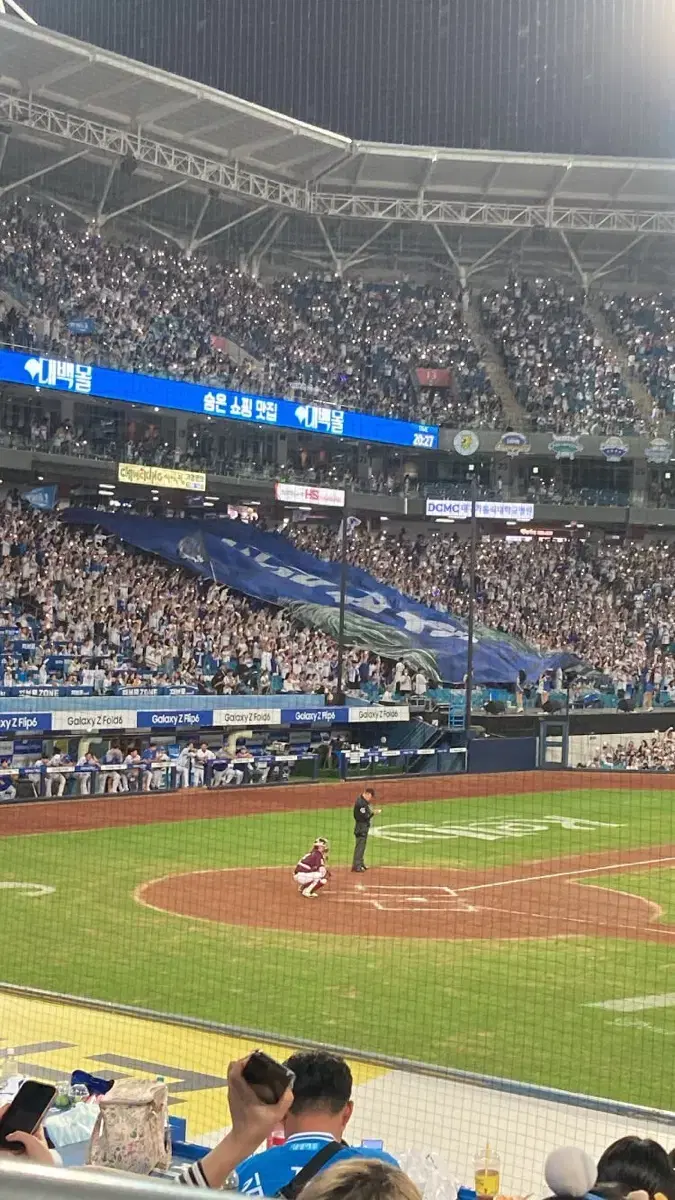 한국시리즈 4차전 라이온즈파크 1루 외야 양도합니다 라팍 코시 삼성 기아