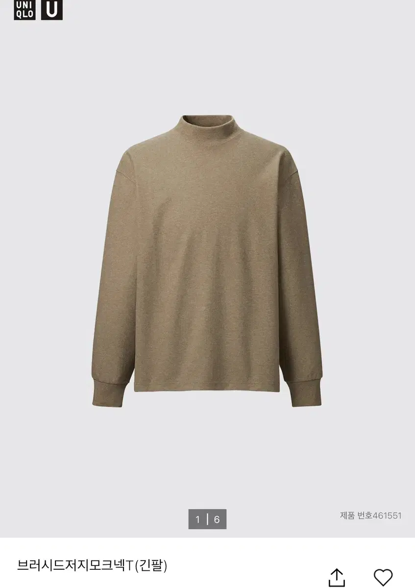 UniqloU Brushed jersey mock neck L brown