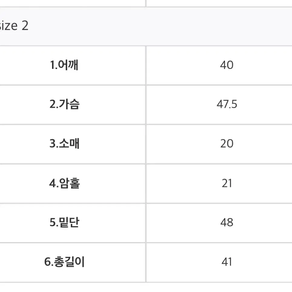 체리퀴리 라뇨 아일렛 새틴 셔츠