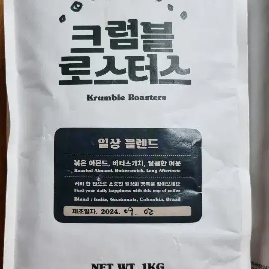 커피원두 크럼블 로스터스 1Kg