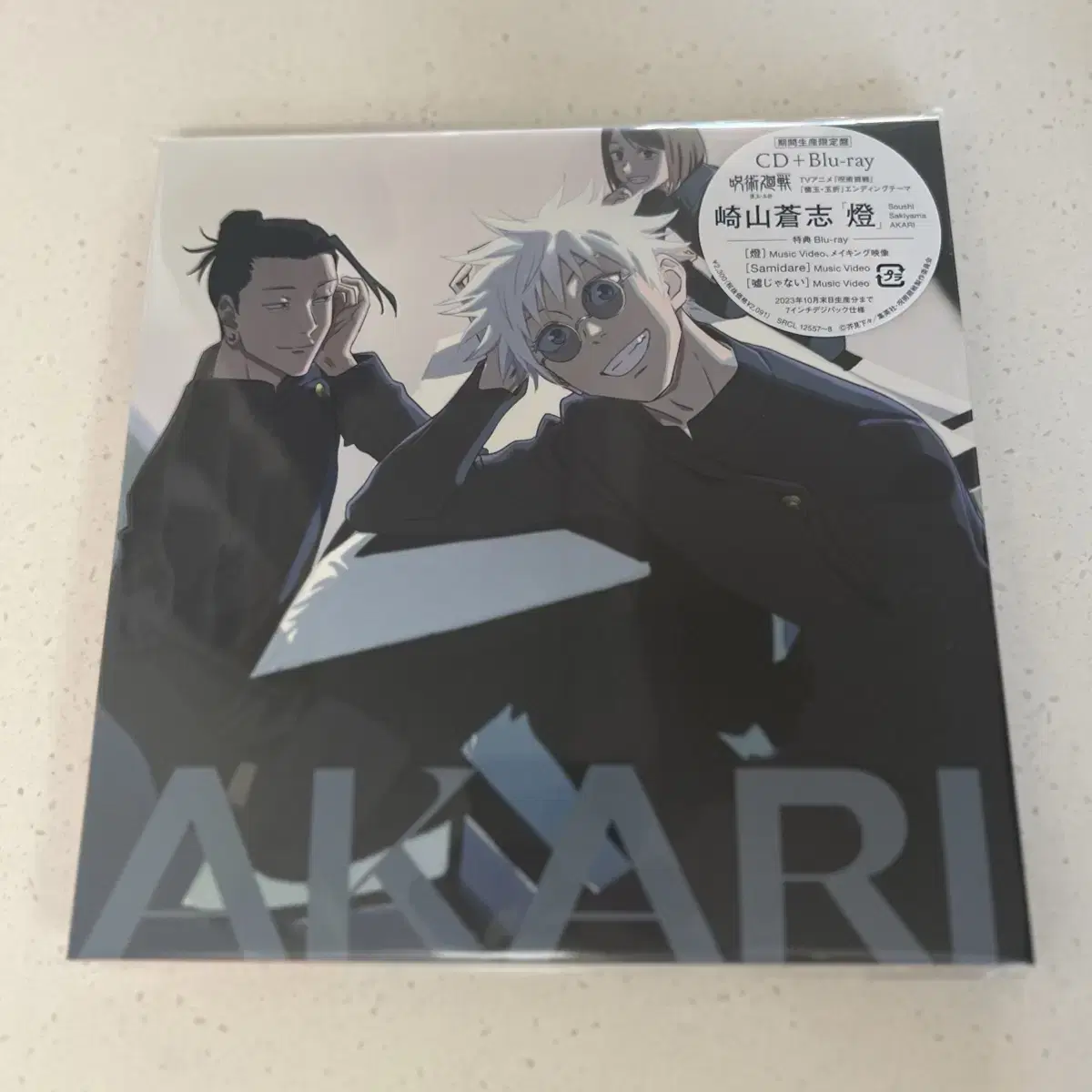 Zuu: The Second Period of the Jutsu Rotation Gray Jade ED Lantern CD+Blu-ray (unsealed)