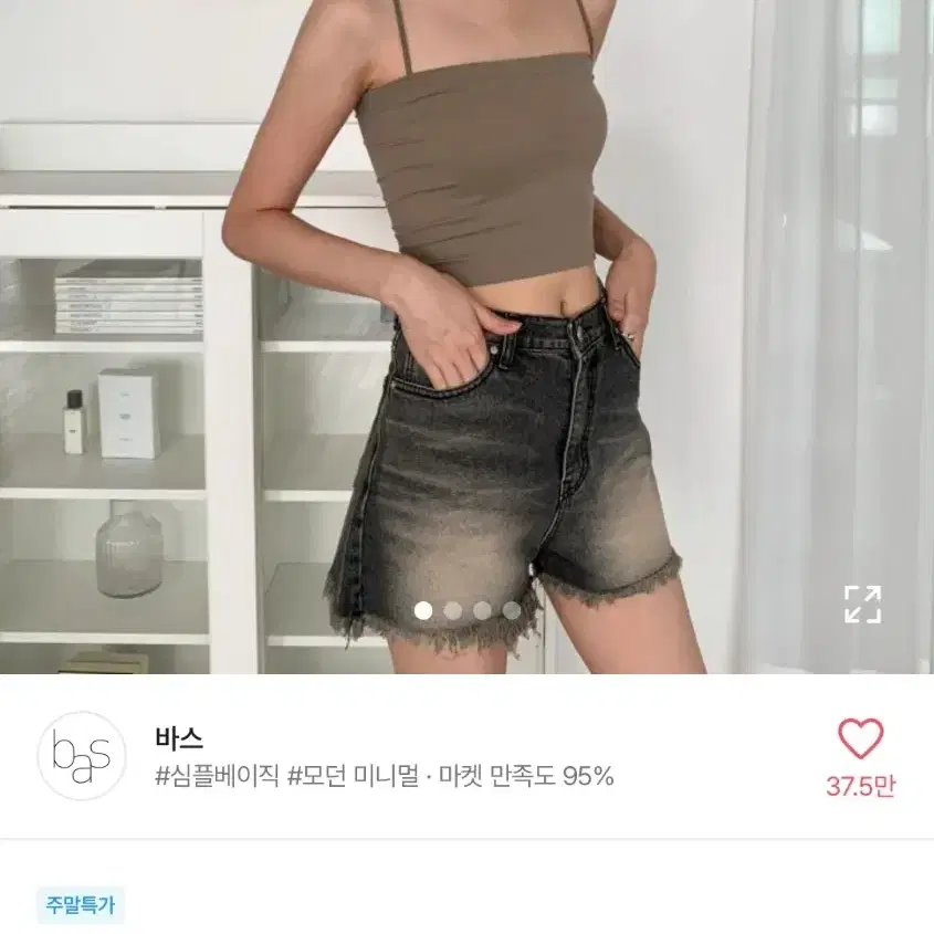 스판 나시 블랙